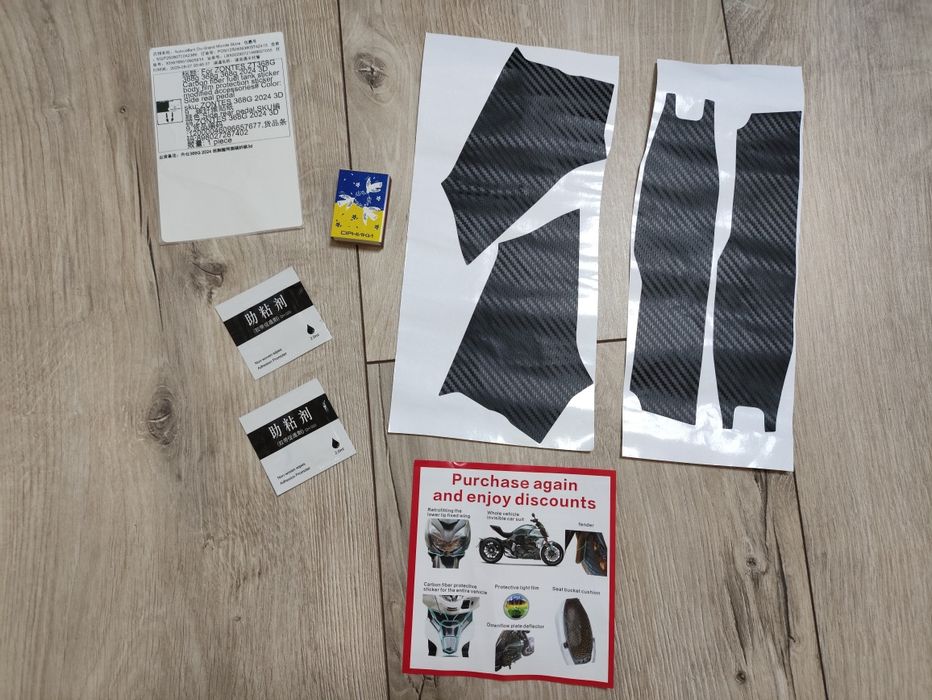 Наклейка на топливный бак с имитацией углеродного волокна