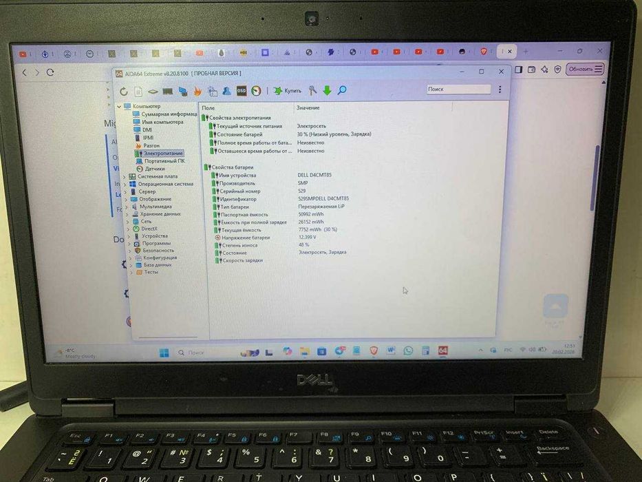 Ноутбук dell 5490 (intel Core i5-8350U)DDR-16/SSD-256