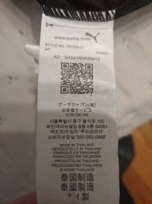 Borussia Dortmund Black Edition