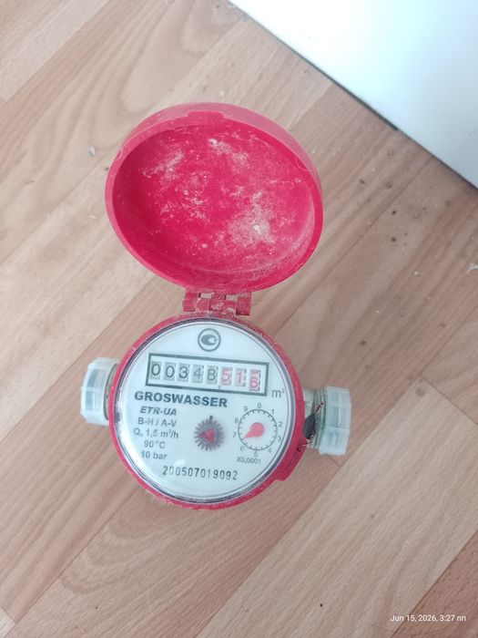 Лічильник гарячої води