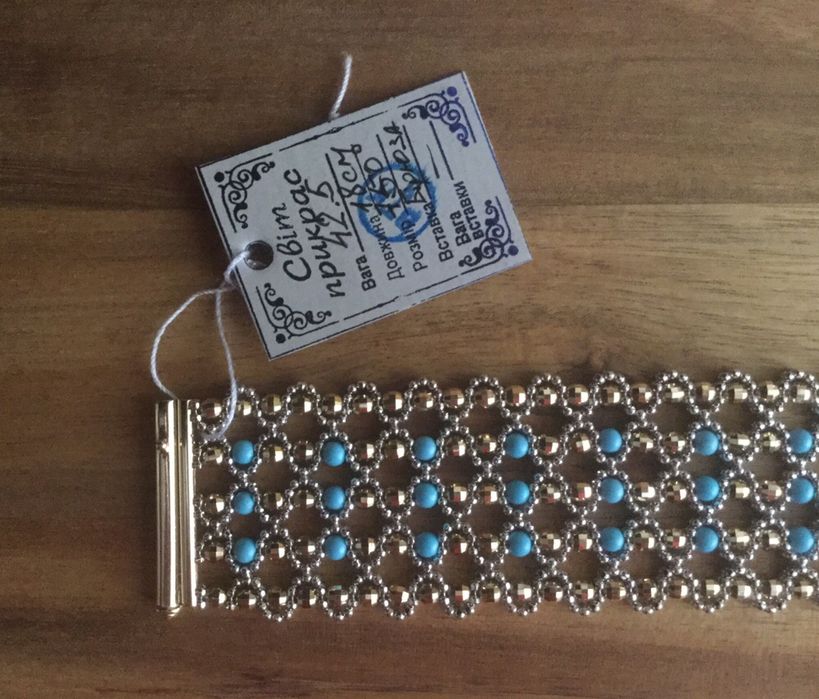 Золотой браслет 750 проба