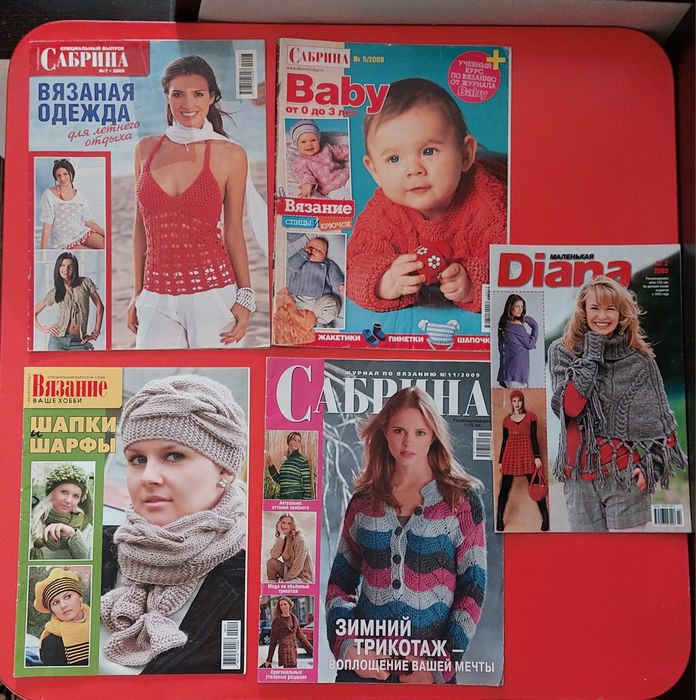 Журналы для вязания