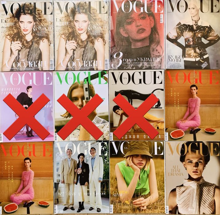 Комплект журналів Vogue ціна 250 грн/шт