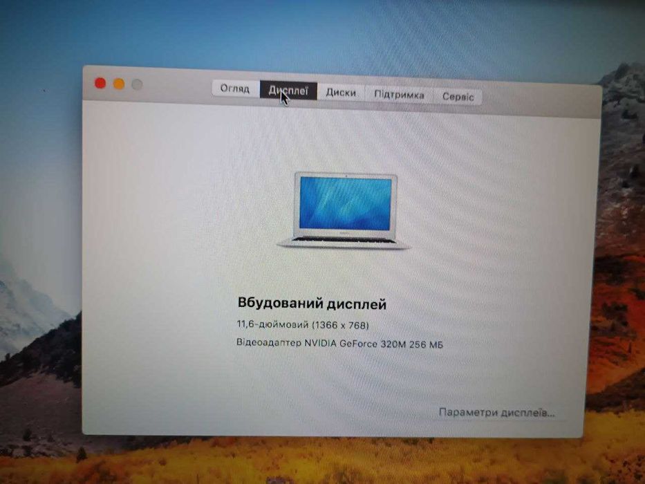MacBook AIR A1370 с EMC 2393