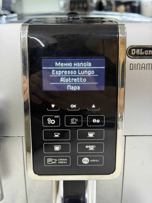 Кавомашина DeLonghi EСAM 350.35 SB з Німечинни Б\В