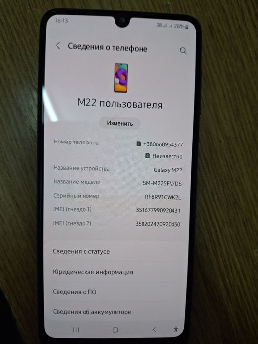Samsung galaxy M22