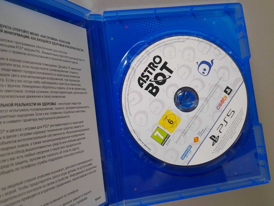 Astro Bot диск PS5 астро бот