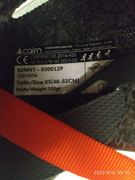 Шлем велосипедный Cairn Sunny Jr Orange / Midnight, 48-52 cm