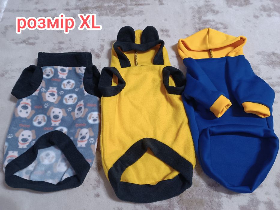РОЗПРОДАЖ! Одяг для тварин