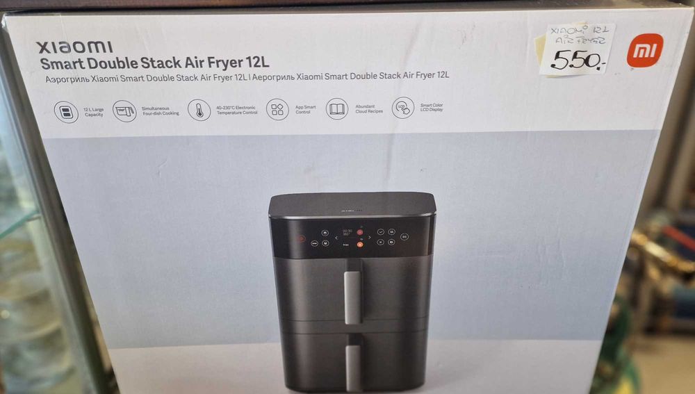 Xiaomi Smart Double Stack Air Fryer 12L  - Nowy