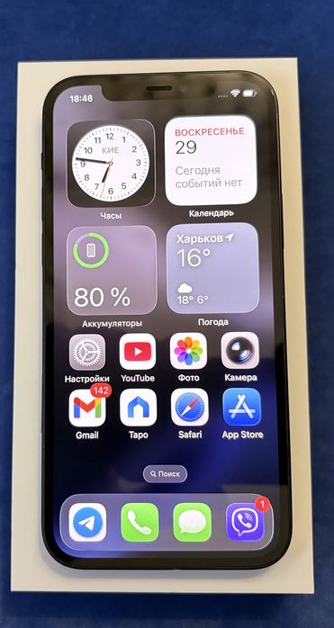 Iphone 12 продам