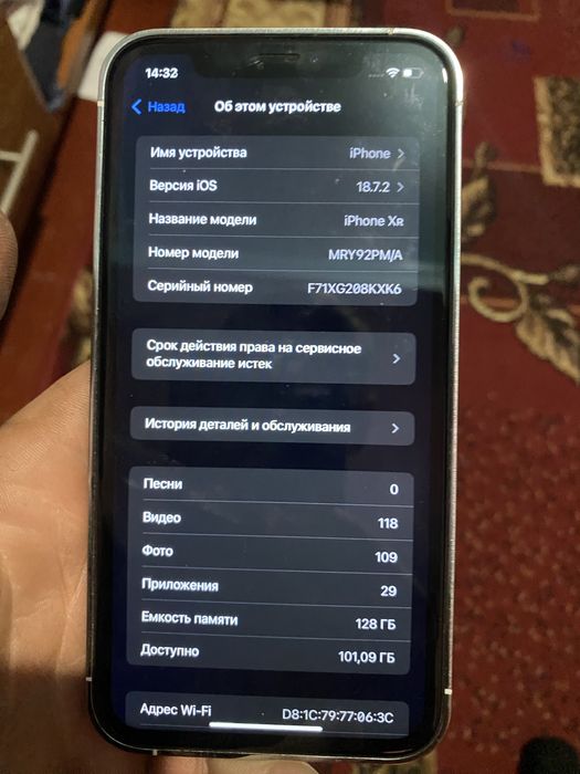 Айфон хр в корпусе 13 про