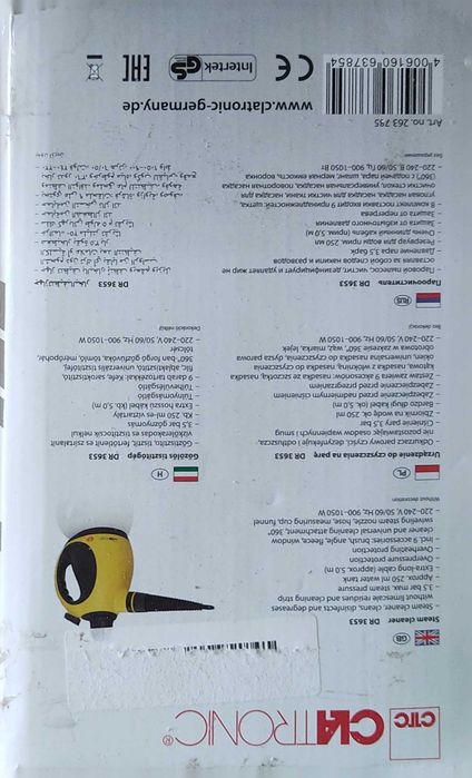 Продам пароочисник Clatronic