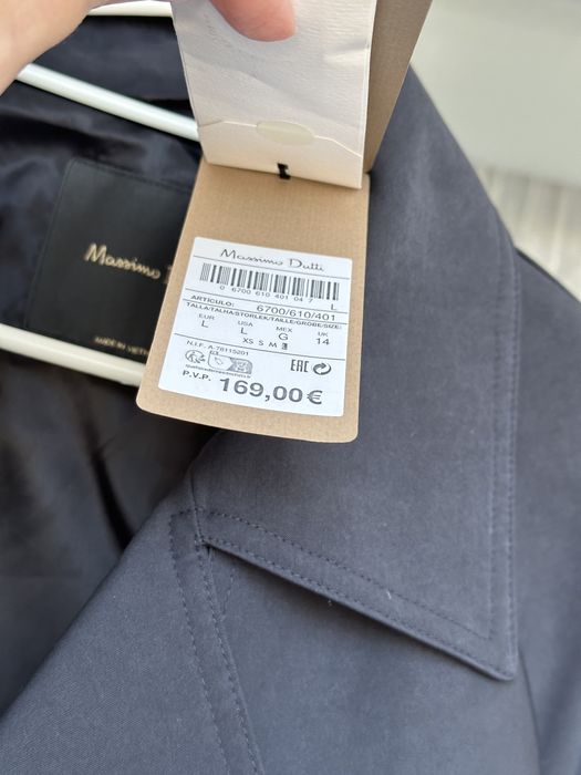Тренч Massimo Dutti