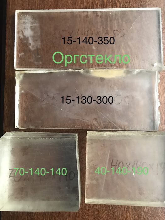 Изоляционные материалы