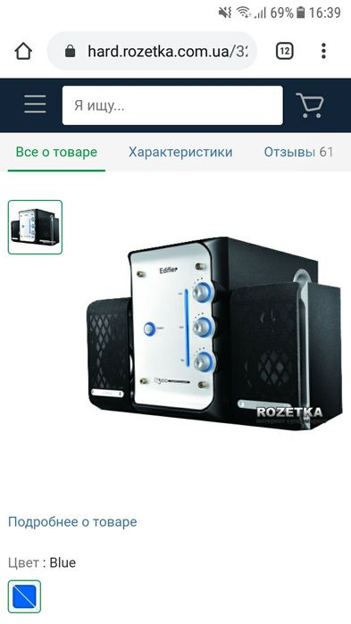 Комплект для компьютера