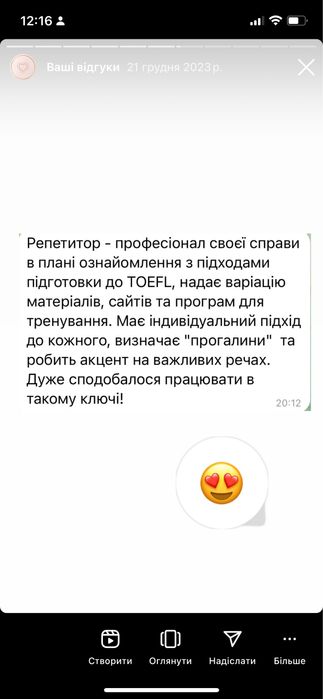 Репетитор SAT/GRE/GMAT