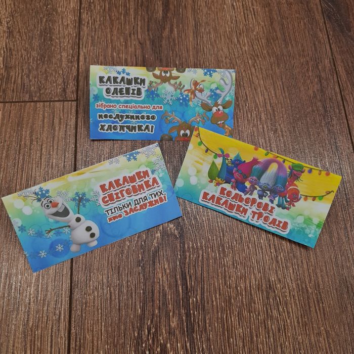 Наклейки з приколами на подарунковий чоловічий набір