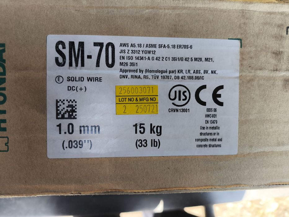 Дріт для півавтомата1.0мм 15кг