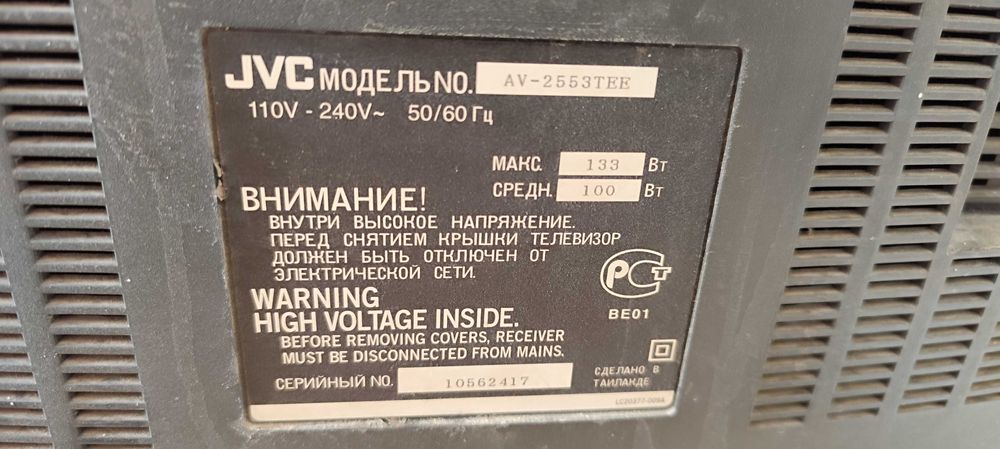 Телевизор JVC AV-2553TEE