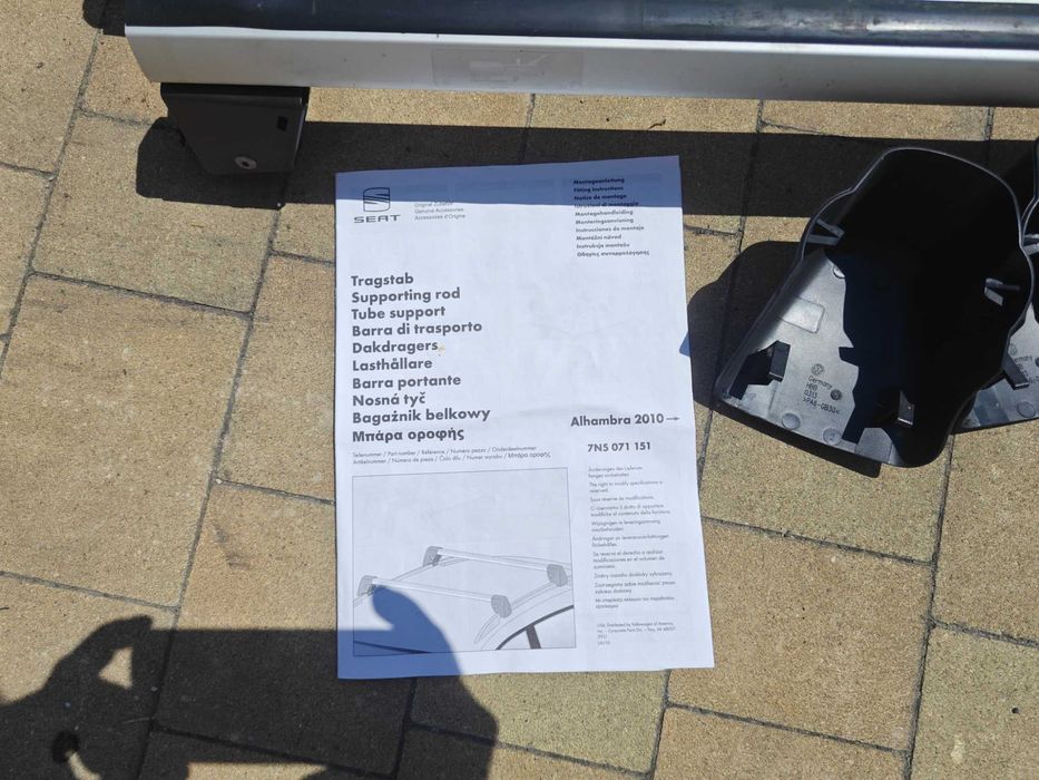 Relingi Belki dachowe Seata Alhambra oryginalne