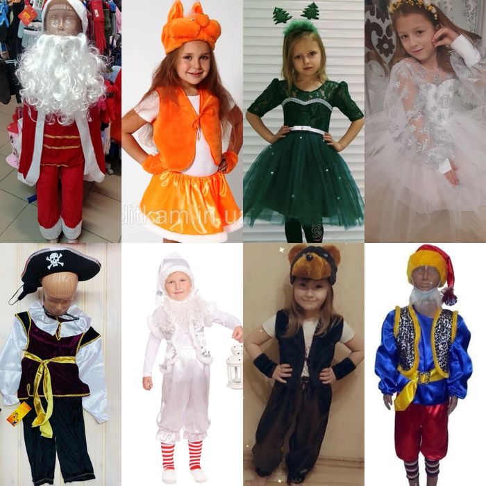 Костюми карнавальні , сукні бальні пачки ПРОКАТ більше 500 моделей