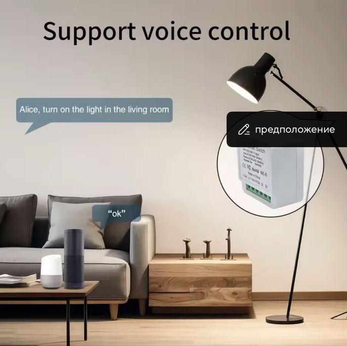 Wi-Fi реле Cozylife APP 16А