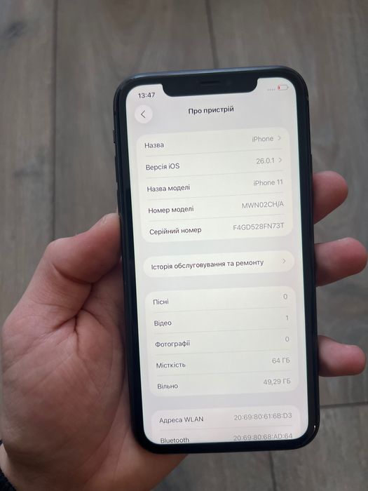 iPhone 11 64 gb ideal Айфон 11 64 гб 100%