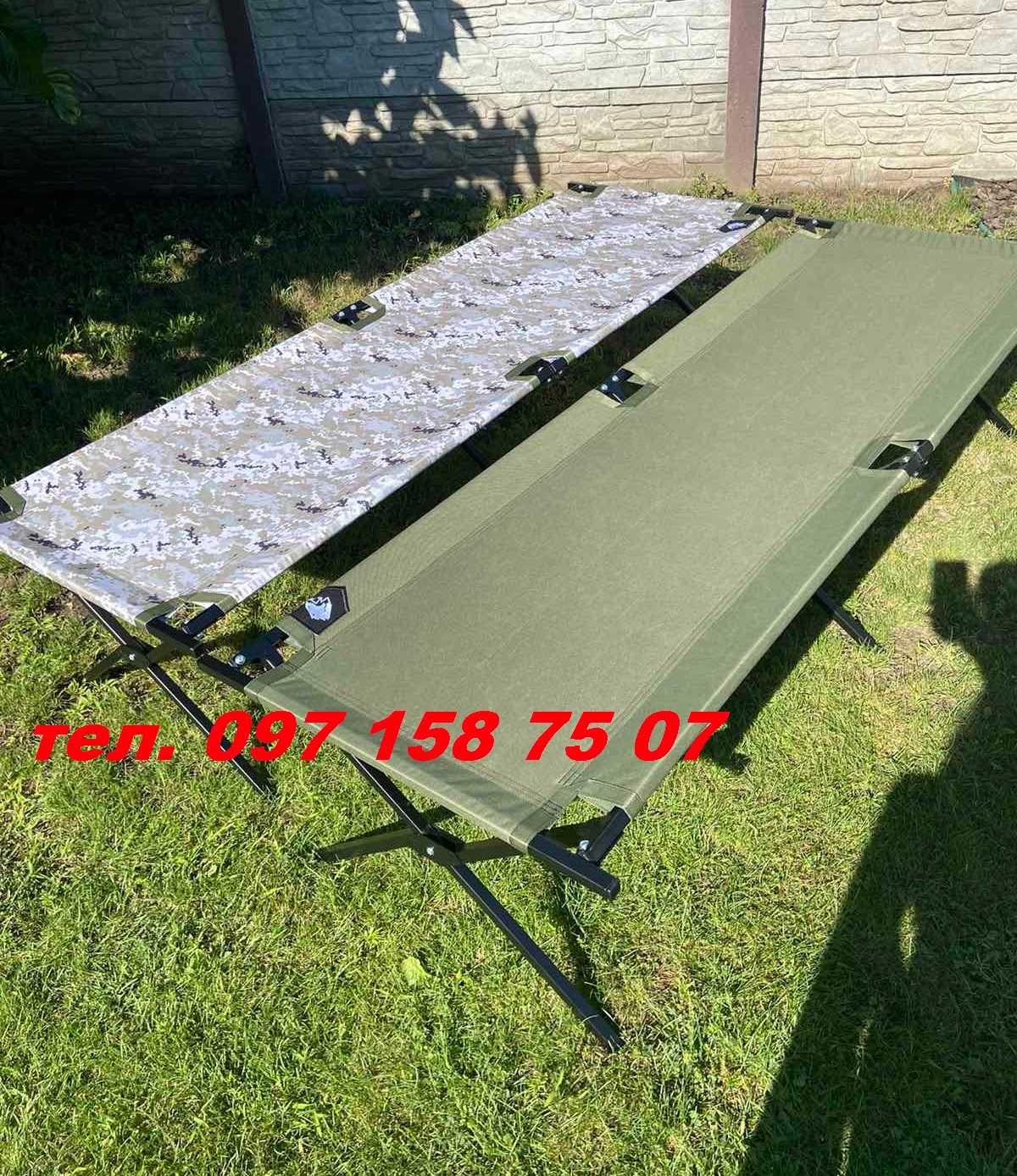 Раскладушка НАТО складная кровать армейская: 3 400 грн. - Прочие ...
