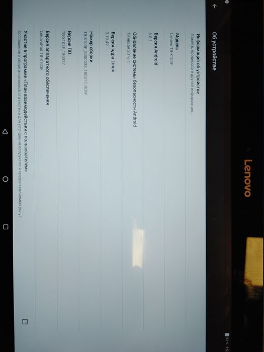 Планшет Lenovo TB X103F