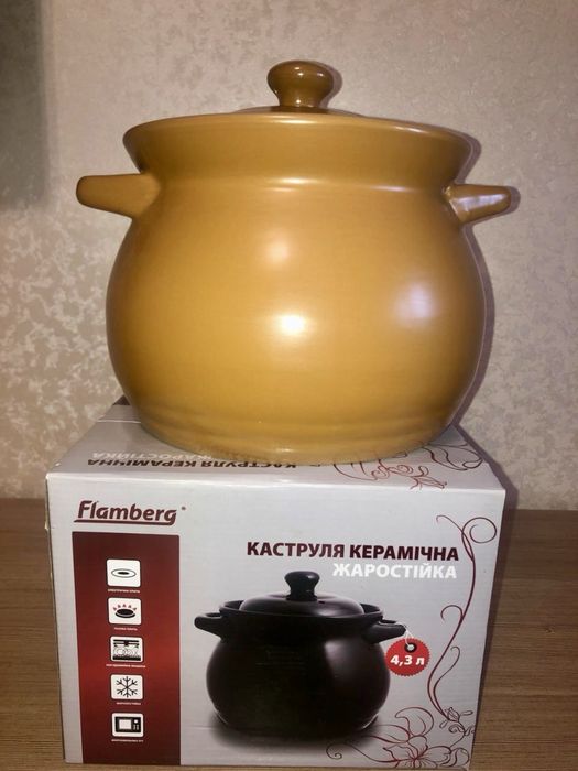 Кастрюля керамічна жаростійка 4,3л