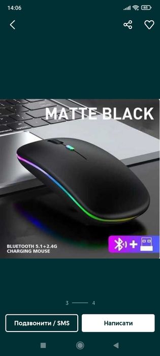 Блютус мишка usb