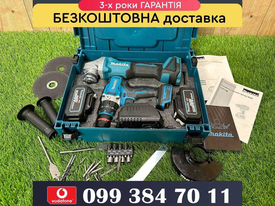 Набір 2в1 Makita Аккумуляторний Болгарка Шуруповерт DGA504 - DHP485BL