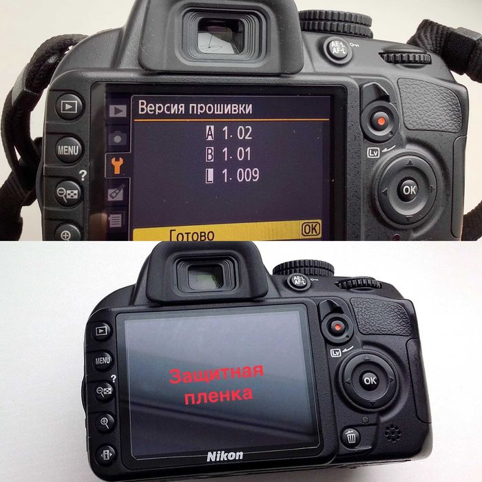 Фотоаппарат Никон д3100