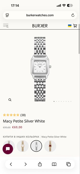 Годинник Burker Macy Petite Silver