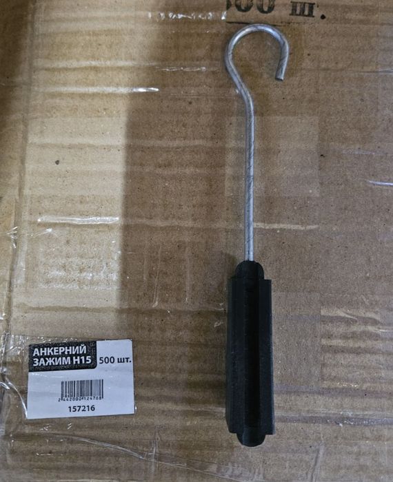 Натяжной анкерный зажим Клин Н15