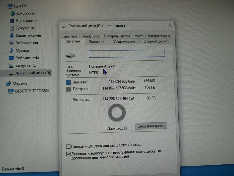 Системний блок i7-3770 / 12GB RAM / SSD 240GB