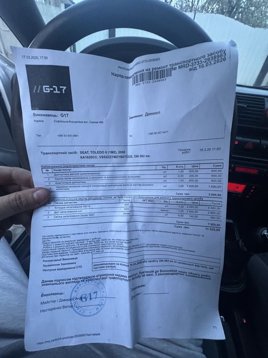 Продам Seat toledo 2