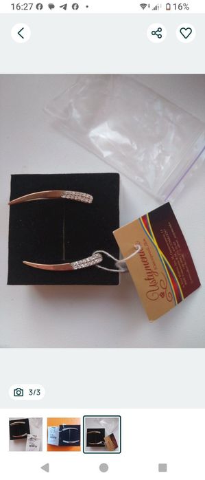 Нові сережки -  клаймбери срібні 925