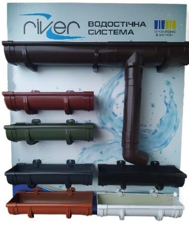 Водостічна система River | Bryza найкраща ціна