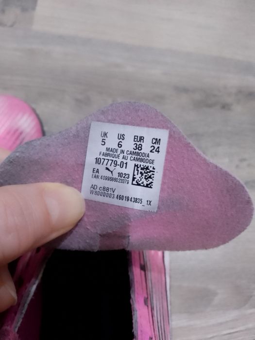 Бутси-сороконіжки Рuma 38р