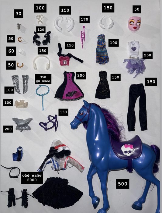 monster high  монстер хай ляльки аксесуари куклы одежда аксы