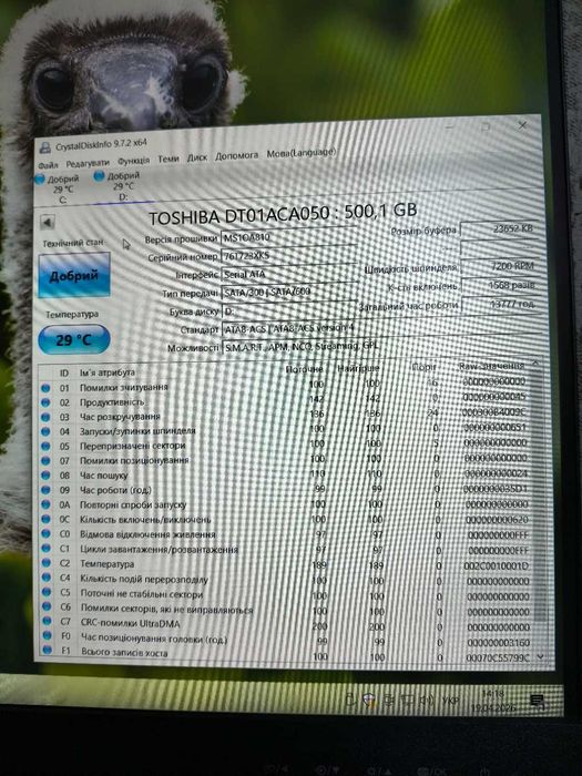 Intel I7 860 8GB Sapphire RX 570 Puls 4GB