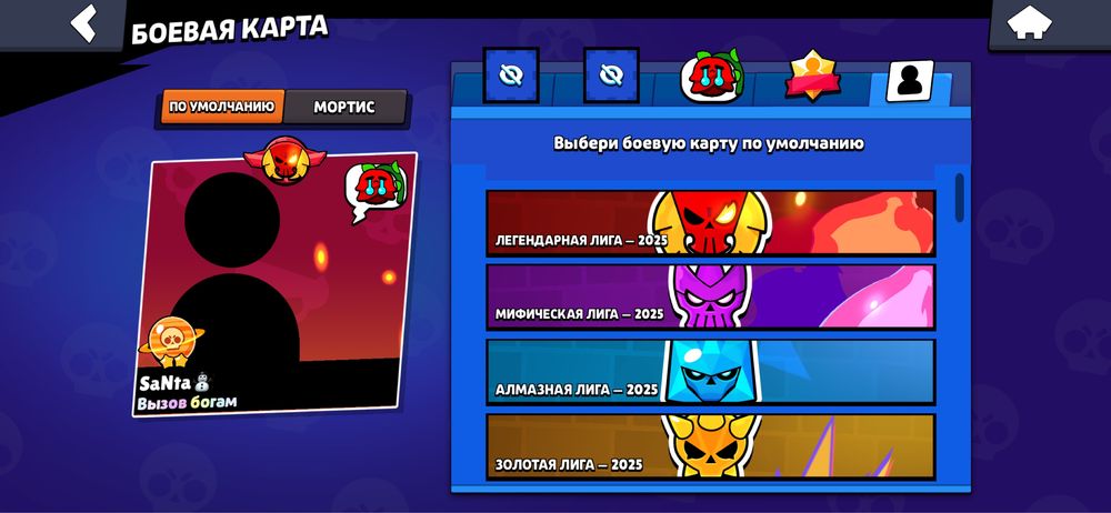 Продам аккаунт в игре бравл старс
