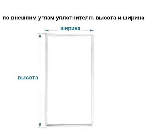 57*101см індезіт ущільнювач уплотнитель гума резина холодильника