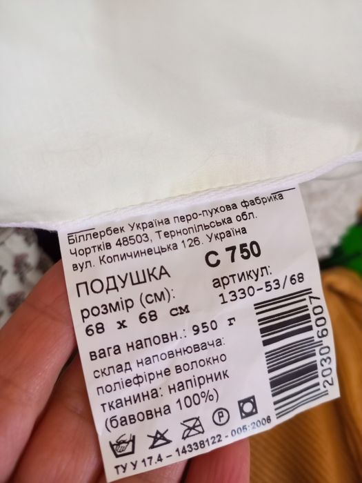 Подушка гіпоалергенна