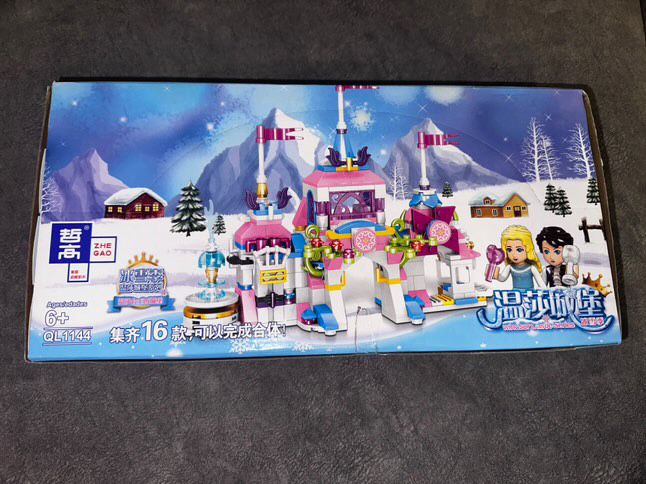 Дитячий констуктор