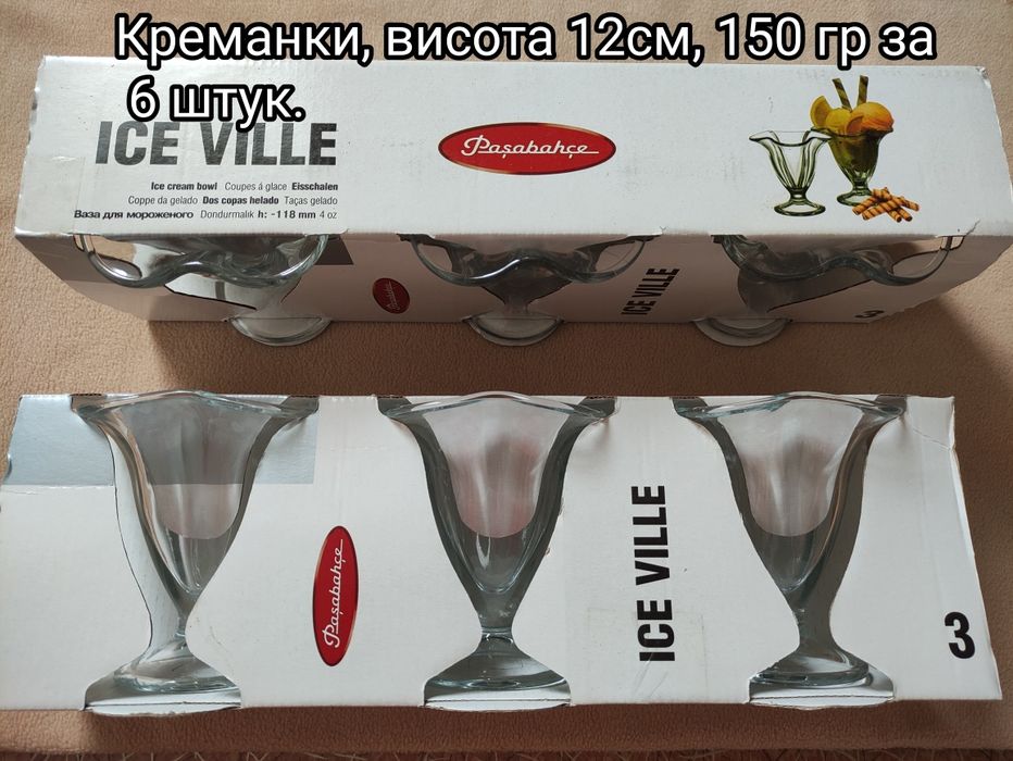 Великий вибір посуду