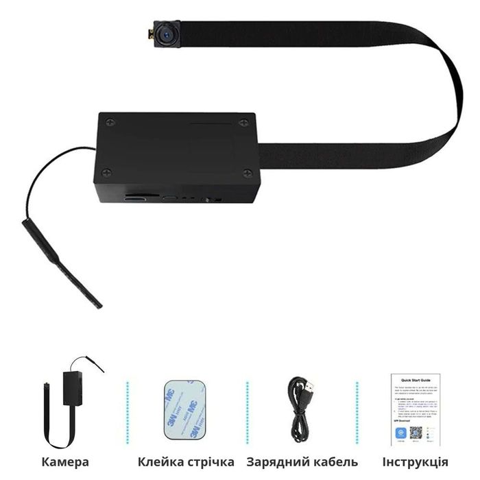 Міні прихована камера з датчиком руху WIFI. Скрытая мини камера