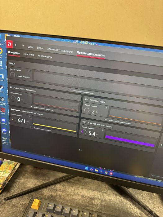 продается пк или сетап вместе